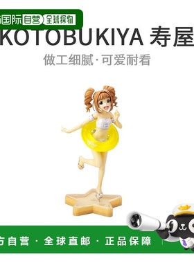【日本直邮】寿屋偶像大师高槻弥生-Angelic Island -  1/7 PVC