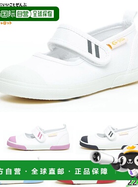 日本直邮Carrot Junior 儿童 CRST13 男女童室内校鞋月星图案翻折