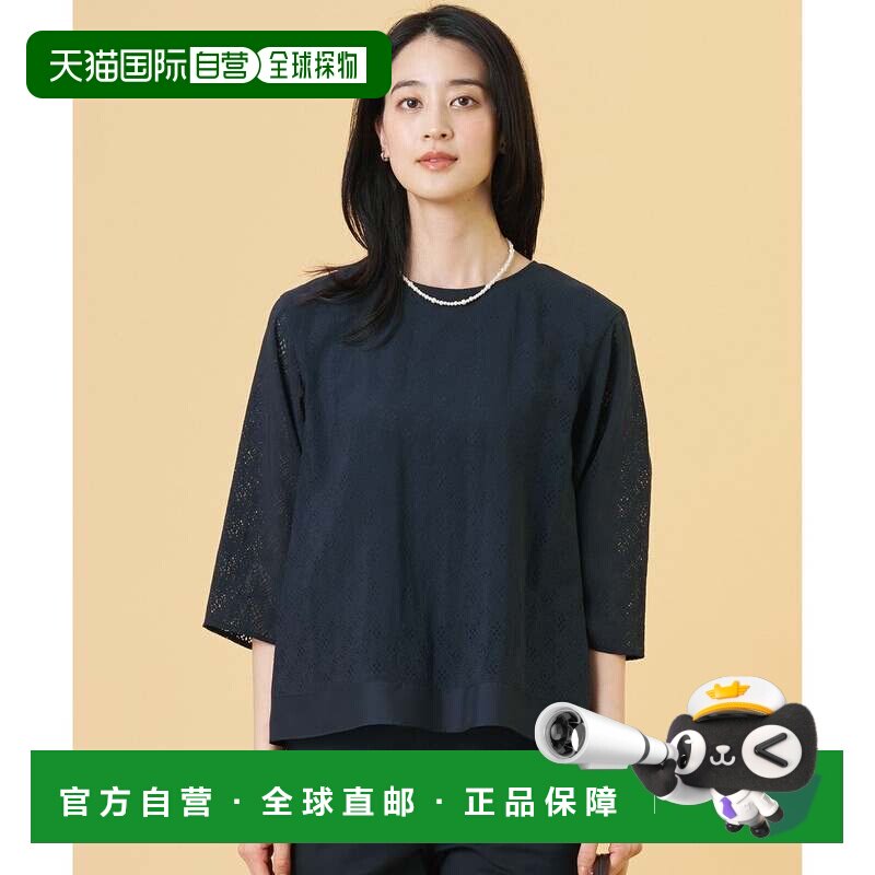 日本直邮ONWARD J.PRESS女装L码 几何图案欧泊石套头衬衫 深蓝色