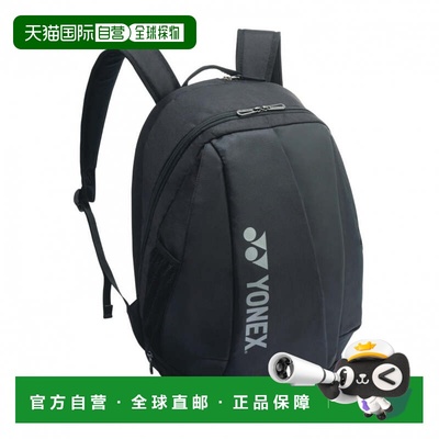 日本直邮Yonex 可收纳1支网球拍的背包 BAG2408M 网球羽毛球拍包