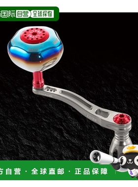 日本直邮Megatech (LIVRE) Power Arm 88 适用于 Daiwa 18000 和