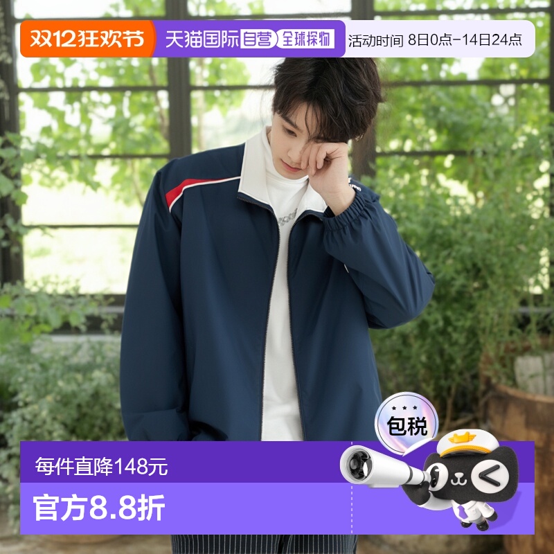 【日本直邮】Mizuno美津浓 篮球服风衣外套W2JE6501深蓝/红/白2XL