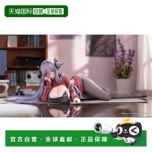 日本直邮碧蓝航线 弗里德里希卡尔 甜蜜撒娇白昼游戏Ver1/6手办