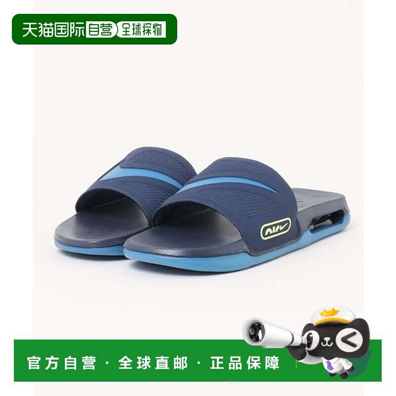 日本直邮Nike 空气马克斯 CIRRO 拖鞋 82300735