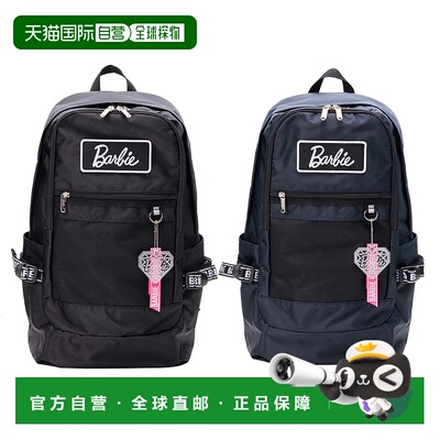 日本直邮KANKO BB105 大容量学生背包 适合高中生和初中生 容量27