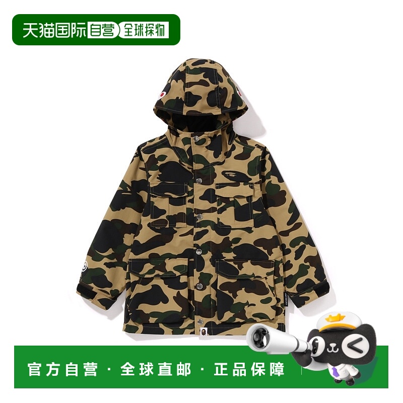 1h可退 日本直邮A BATHING APE 儿童鲨鱼迷彩山地夹克 1K80340004