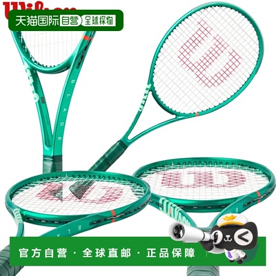 日本直邮Wilson Blade 98 18X20 V10 网球拍（仅拍框）