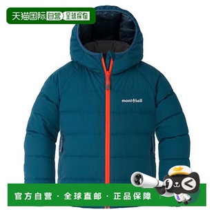 1h可退 防风防水儿童羽绒服连帽加厚冬1101698 日本直邮montbell