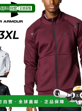 日本直邮Under Armour 男士 UA ArmorKnit 运动夹克长袖全拉链训