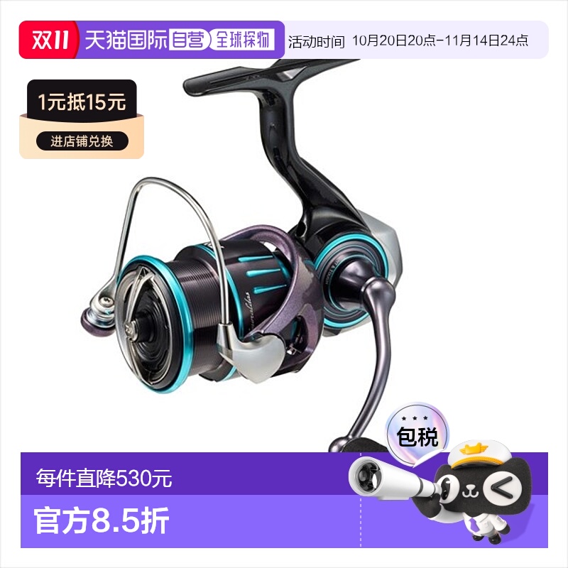 日本直邮DAIWA达亿瓦纺车渔线轮23Emeraldas RX FC LT2500S