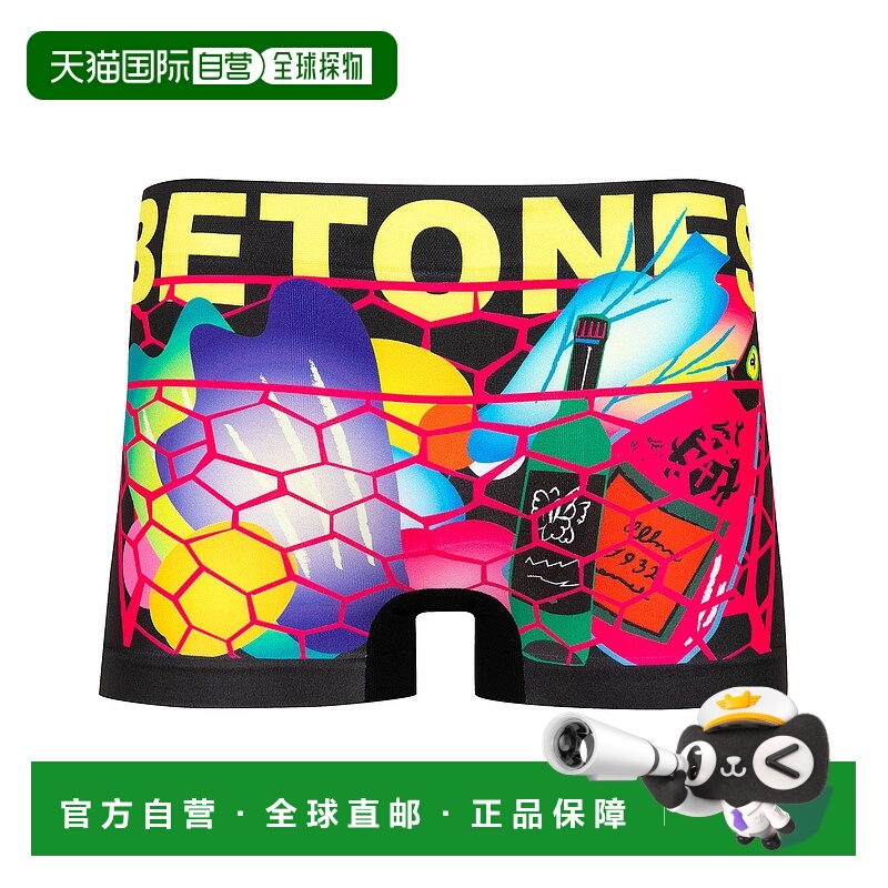 1h可退 日本直邮BETONES VINTAGE3 男女同款无痕透气平角内裤 VIN