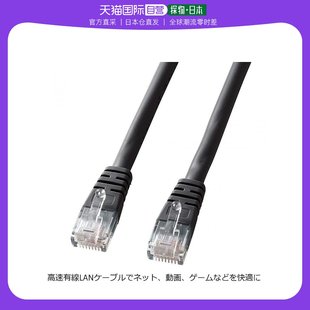 SUPPLY连接线三和LAN线10米CAT5增强型单线黑 SANWA 日本直邮