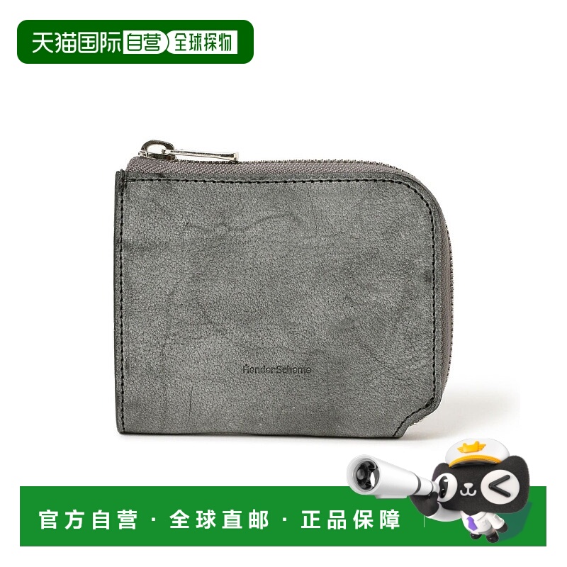1h可退 日本直邮Hender Scheme 男士L型拉链钱包 11640090309