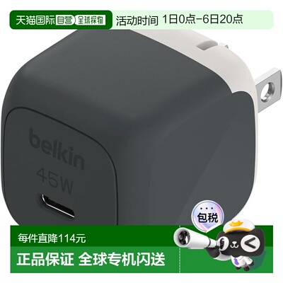【日本直邮】Belkin Cubic Charger 45W USB-C充电器 深灰