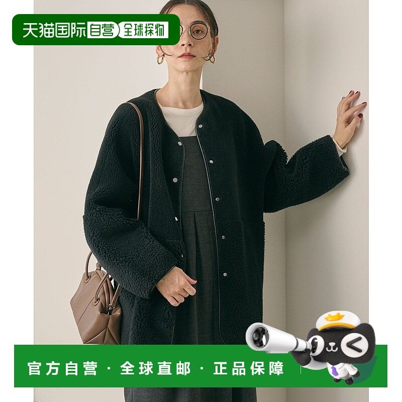 日本直邮BEAUTY&YOUTH UNITED ARROWS Bore