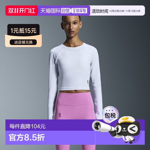 日本直邮On昂跑 时尚舒适柔软亲肤长袖 插肩袖T恤 女款