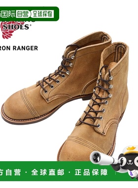 日本直邮红翼：铁游侠No.8083：8083[STD]舒适百搭户外新款