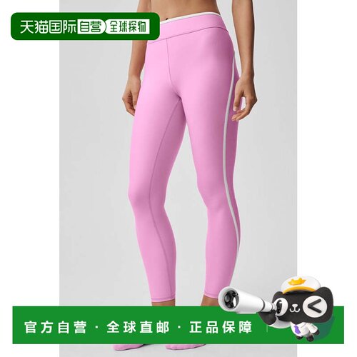 日本直邮Alo Yoga Airlift High Waist Charger 7/8 Legging 糖果