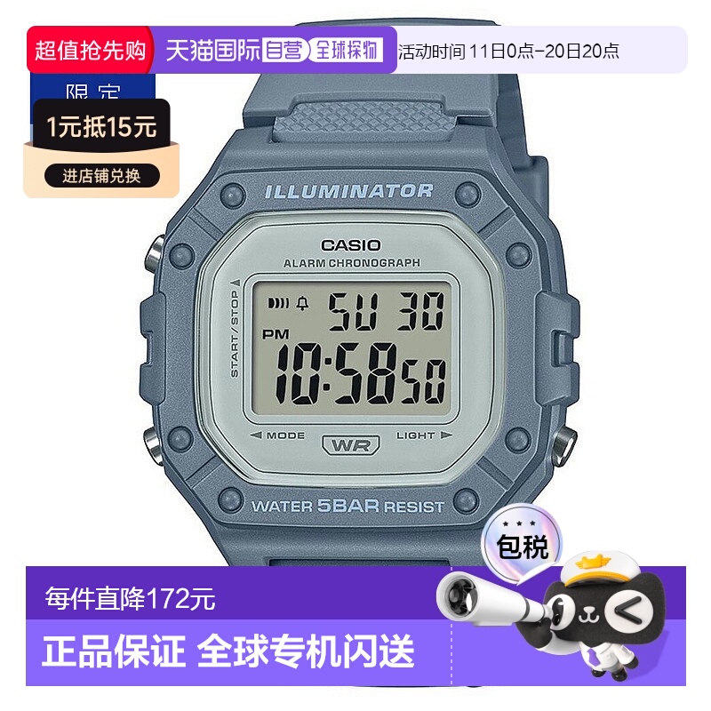 日本直邮卡西欧系列 Web 限量款 W-218HC-2AJF Web 限量款腕表 卡