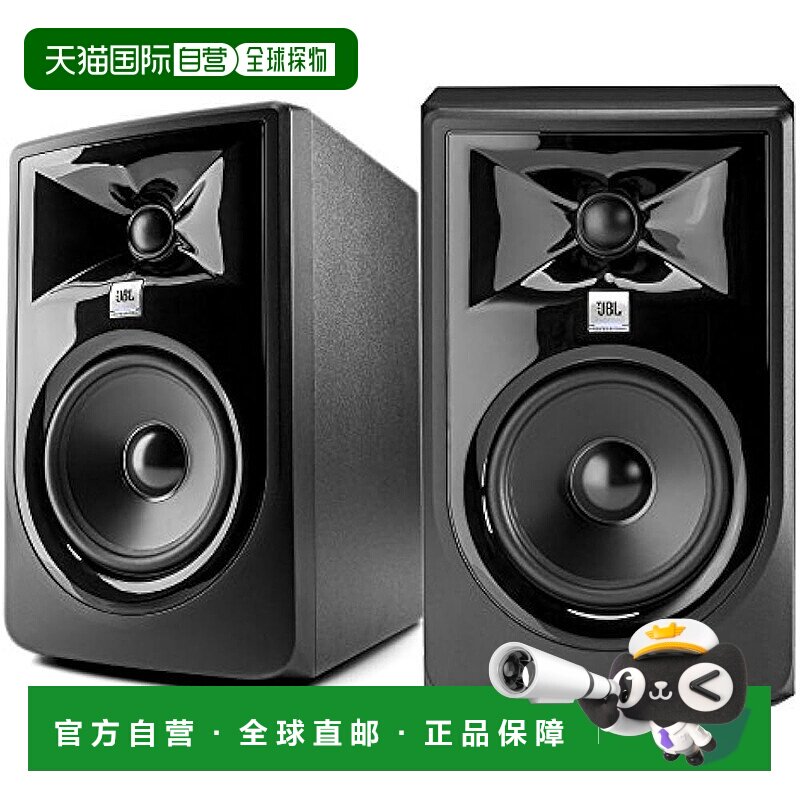 【日本直邮】Jbl 监听扬声器 5英寸2路有源工作室监听 2个1对装