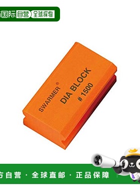 【日本直邮】As One亚速旺 金刚石钻石研磨块 #1500相当 SWP20G-1