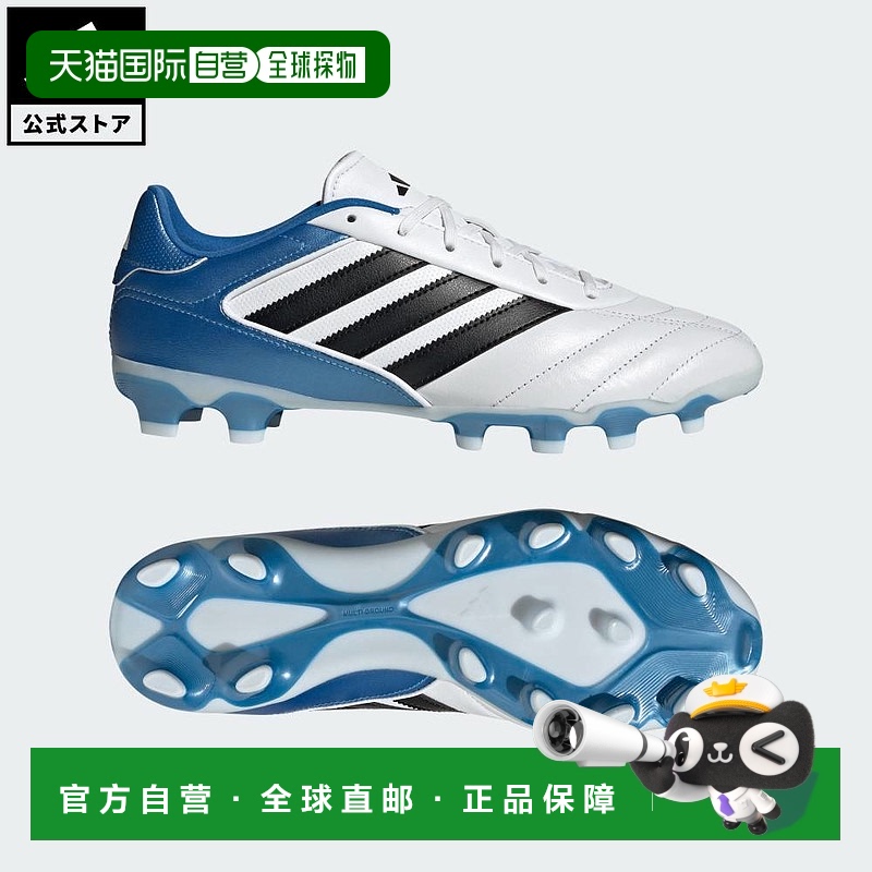 日本直邮 adidas Copa Gloro 2 Short Tongue HG/AG足球鞋 [notp]