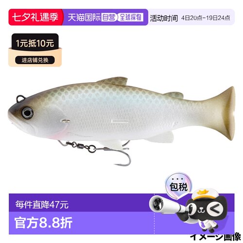 日本直邮Jackall Lure Vividus Hasu