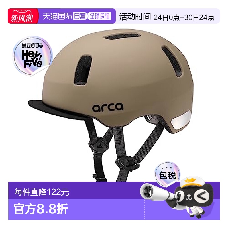 【日本直邮】OGK 自行车头盔 ARCA  47-50cm哑光摩卡棕色