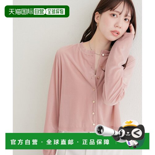 日本直邮natural couture 女装 圆领丝绒开衫 036【付后1h可退】