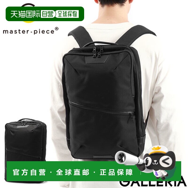 日本直邮 master-piece 商务包背包 12L PC 皮革防水通勤 2 层 Bu