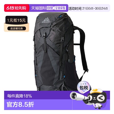 日本直邮Gregory Paragon帕拉贡系列40L男女背包登山包