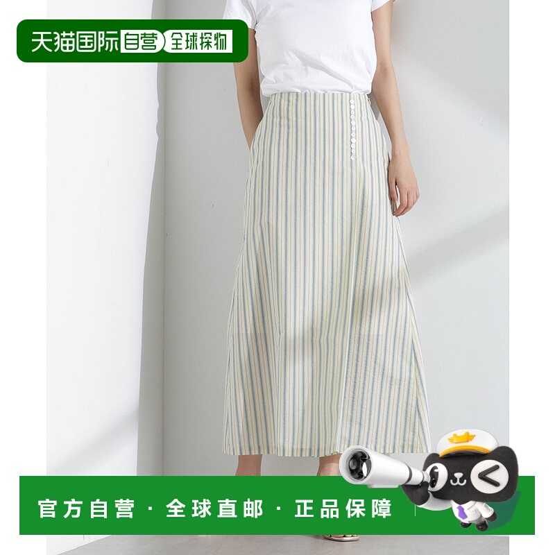 日本直邮NANO universe 多按钮条纹短裙（可搭配套装）长裙喇叭裙