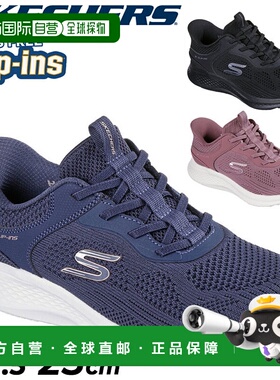 日本直邮斯凯奇女士 SKECH-LITE PRO 2.0-SMOOTH CURRENT 一脚蹬