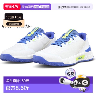 日本直邮Wilson 女士 Intrigue Pro 网球鞋适用于 Omni CourtWRS3