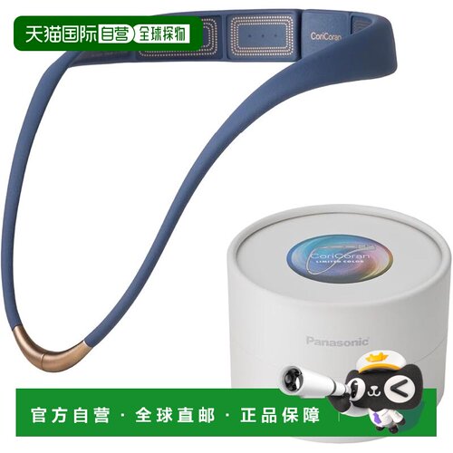 【日本直邮】松下 100V EW-RA520-A 高频仪 蓝色
