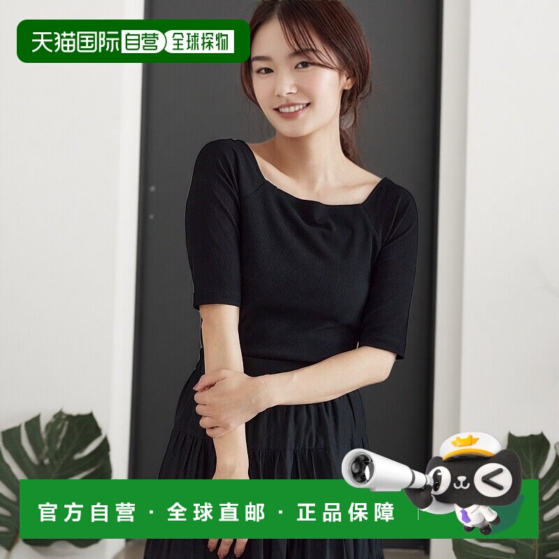 1h可退 日本直邮mysty woman 女装 方领长袖透气T恤 574832背心