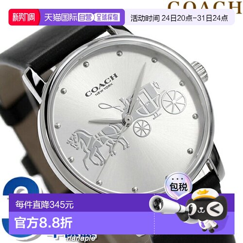 日本直邮Coach蔻驰Grand石英手表品牌女士14503494模拟银色