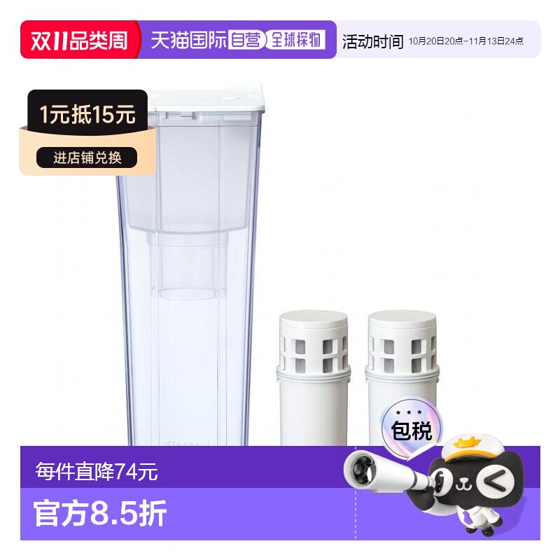 日本直邮Mitsubishi三菱滤水器cleansui净水壶白色带替换滤芯