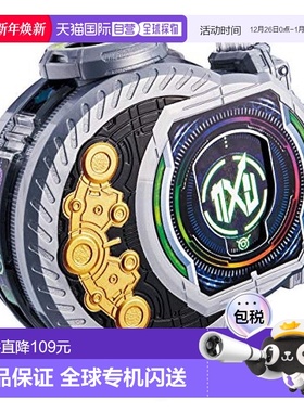 自营｜BANDAI万代 假面骑士Zi-O DX特殊道具 Ginga骑士手表