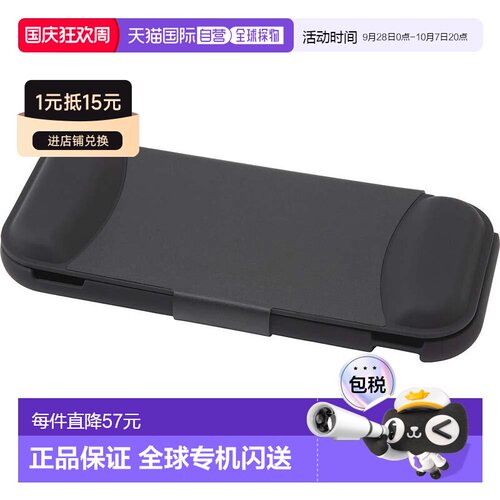 【日本直邮】Cyber Gadget 任天堂周边配件 翻盖套SWITCH Lite用