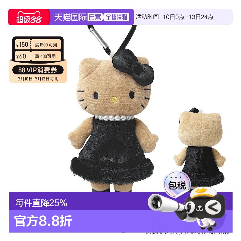 日本直邮正版Sanrio三丽鸥长腿Hello kitty贵妇黑皮天使圣诞挂件图片