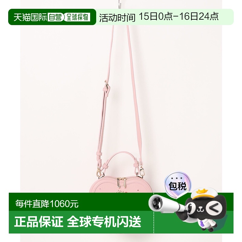 日本直邮Samantha Vega 眠れる森の美女系列 爱洛拉公主心形单肩