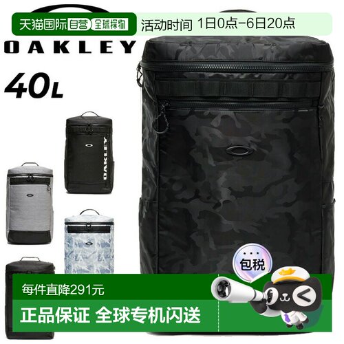日本直邮Oakley 背包40L ENHANCE LT BOXPACK XL 8.0 FW 背包男女