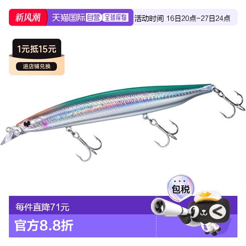 【日本直邮】达亿瓦疑似饵SLZ VERTICE R140 F ABP沙丁鱼路亚饵