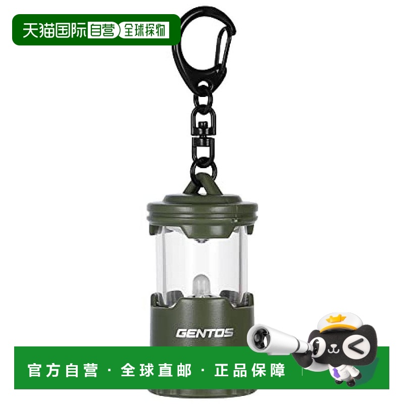 【日本直邮】GENTOS LED 灯笼 EX-109D 卡其色 户外 露营