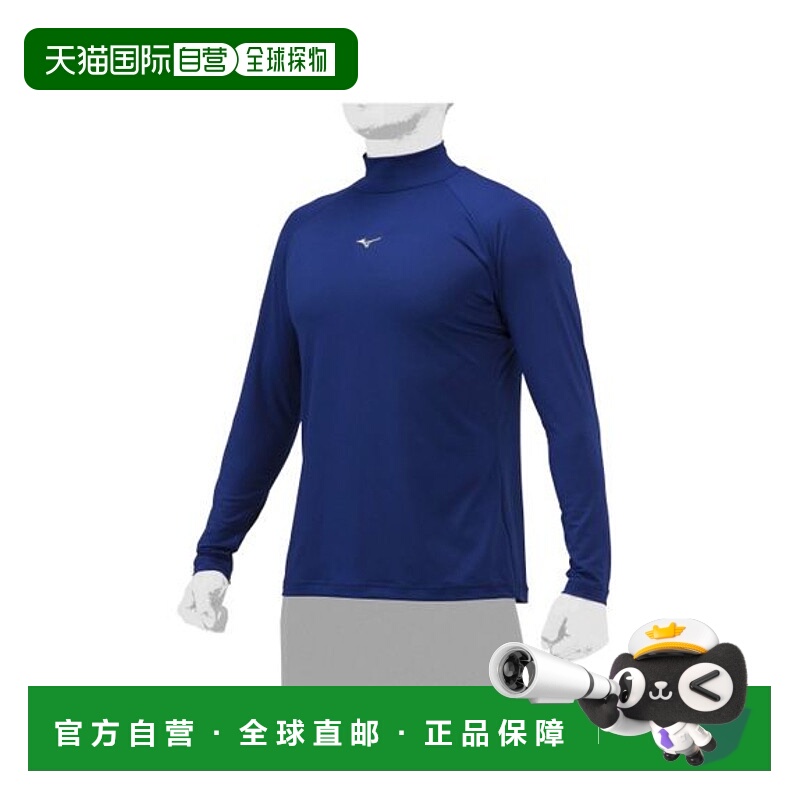 日本直邮【日本直邮】Mizuno美津浓男女同款健身衣12JAAP1116