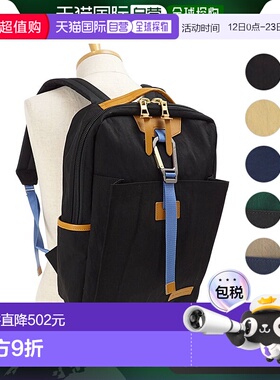 日本直邮master-piece 背包 LINK 02340-v2 SS21男士女士master-p