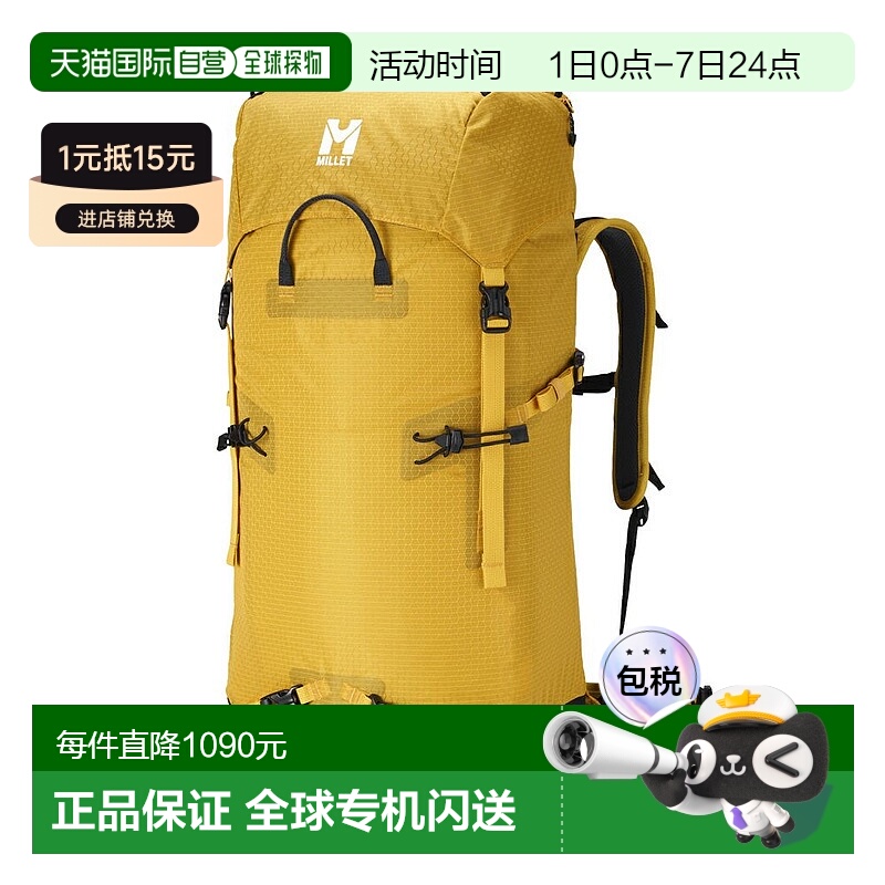 日本直邮MILLET PROLIGHTER 38+10 户外背包 MIS2271-N8282 背包