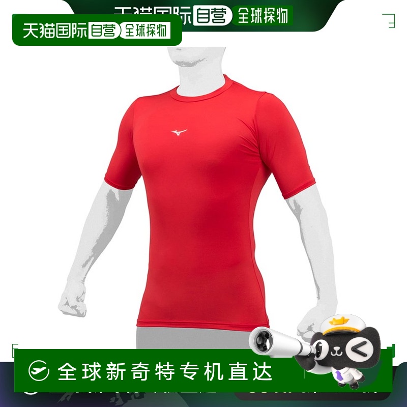 日本直邮MIZUNO Biogear 低领短袖男女通用棒球 12JABC3162
