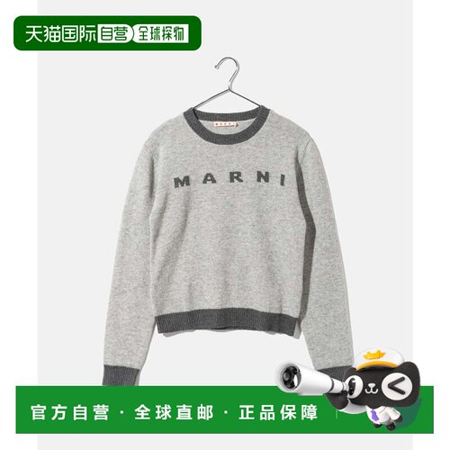 日本直邮MARNI儿童系列MK10灰色